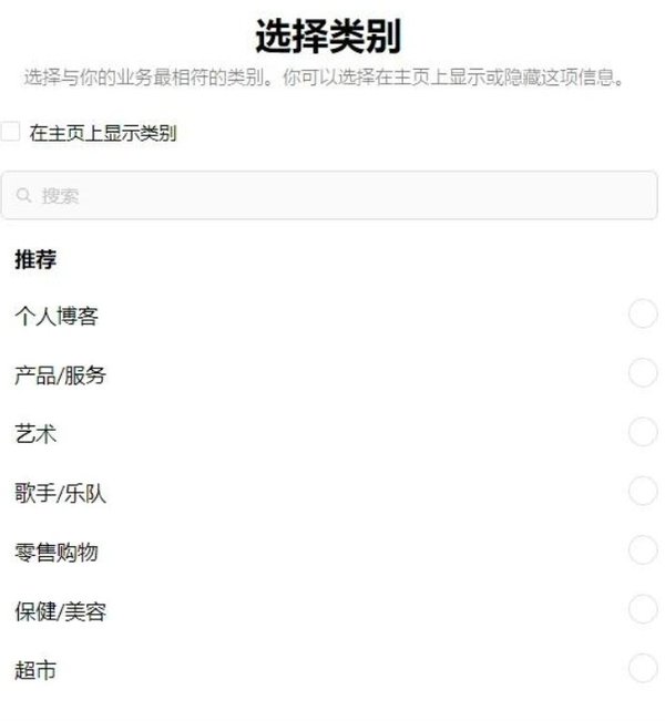 instagram最新下载