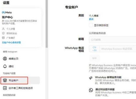 instagram最新下载