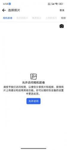 facebook官方版