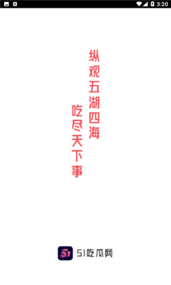 51吃瓜北京朝阳群众热心吃瓜