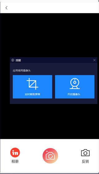 ins特效相机