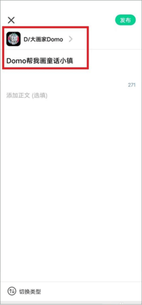 滴墨社区6