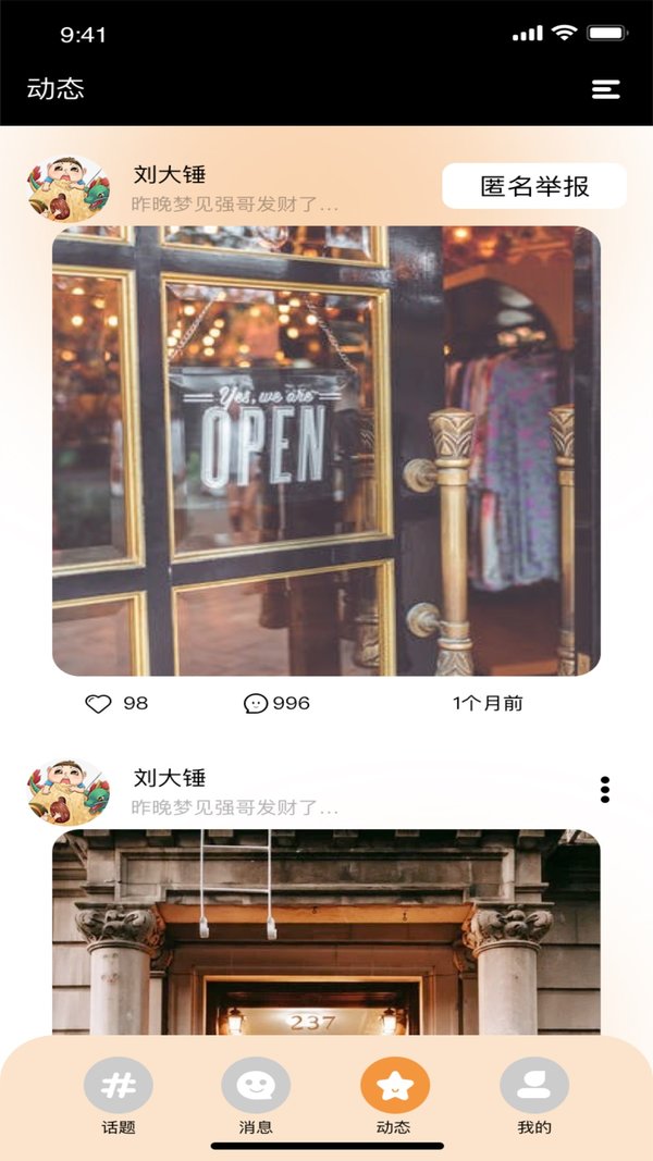 91桃色永久免费版