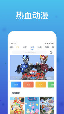 萝莉社最新版下载