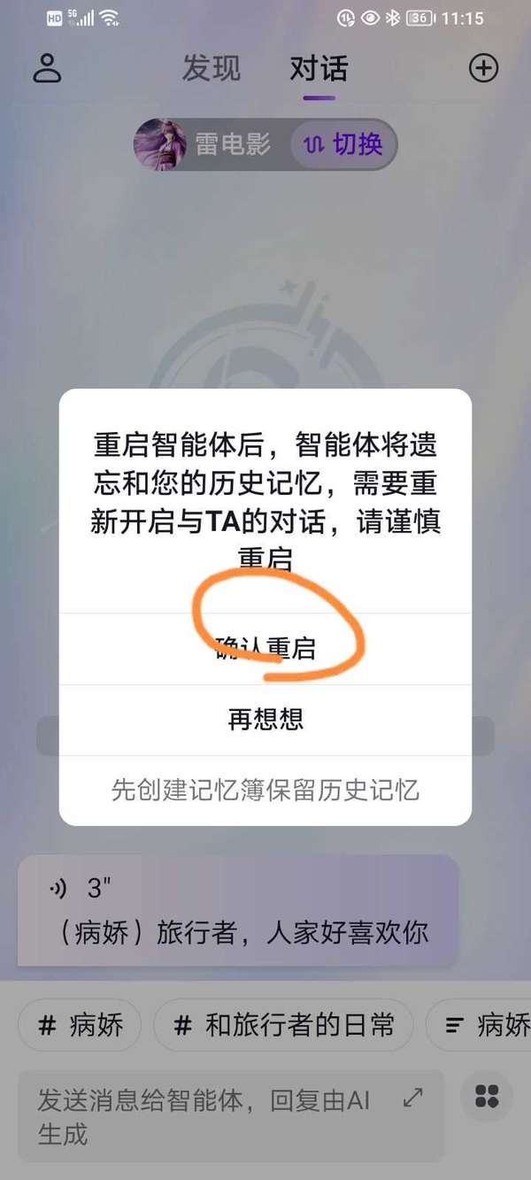 glow1.9.2版本