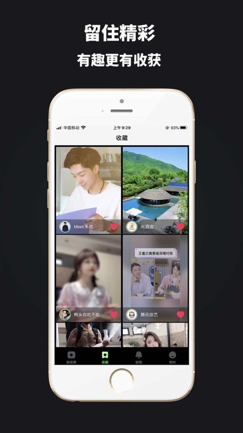 gtv彩虹男孩官网版