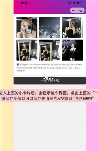 instagram华为版