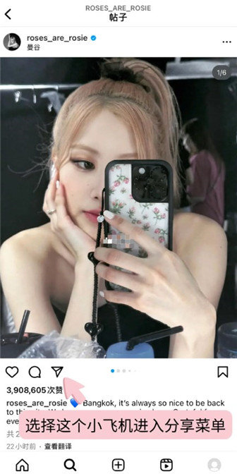 instagram华为版