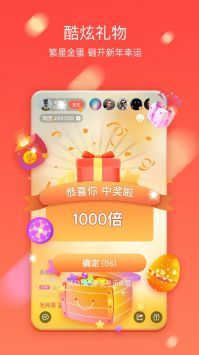 易直播app