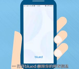 bluemvtips小蓝