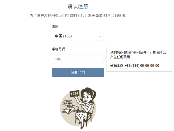 vk下载手机版