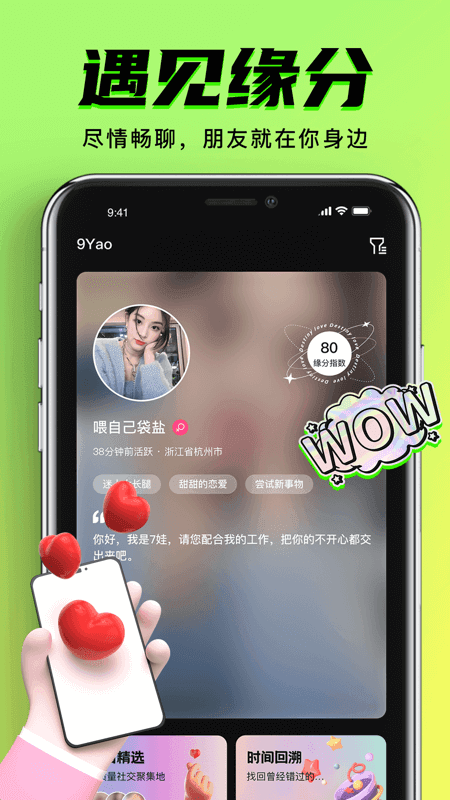 91视频极速版