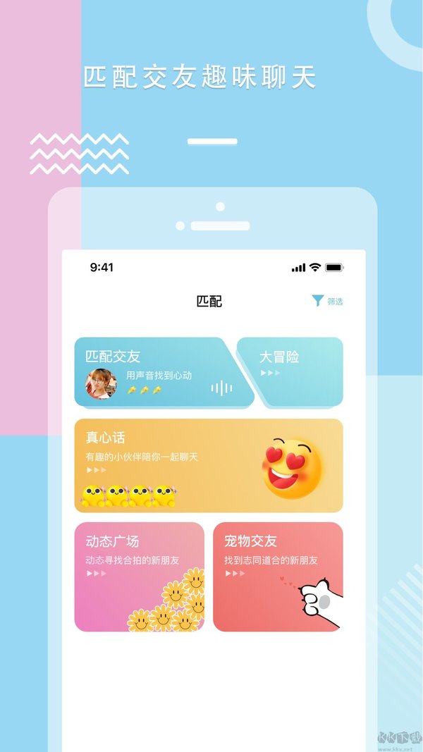 糖心vlog免费下载安装