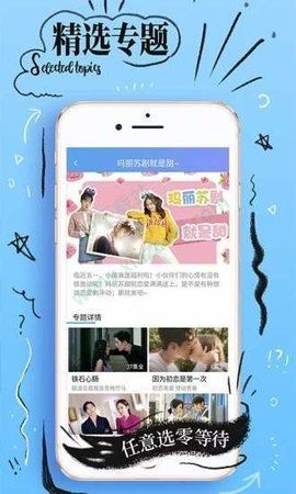 大小姐Tik正版下载