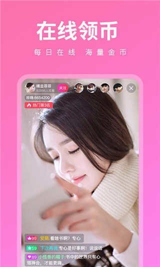 快色极速版app软件免费