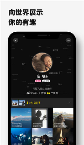 Timebook