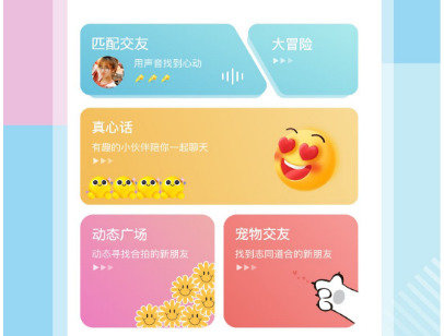 糖心vlog最新免费版