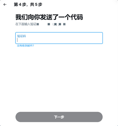 推特注册教程