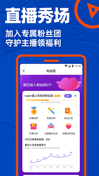 blued最新版本2024