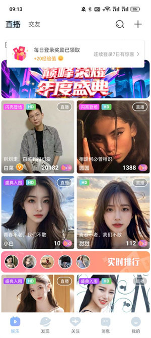 魅影游客