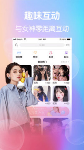 91桃色app免费