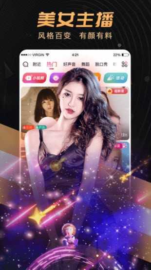 onlyyou官网版