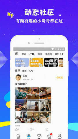 小蓝视频app无限时间