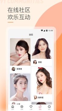 91视频轻量版app