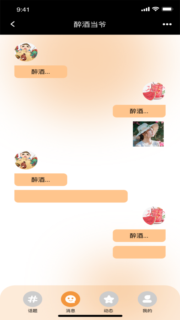 91桃色免费版