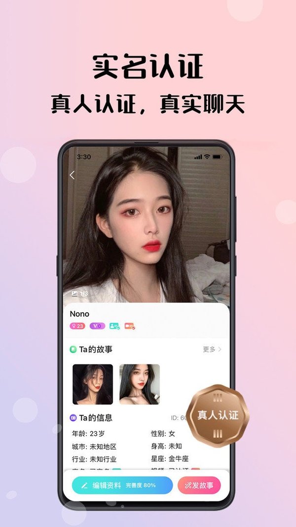 糖心VLOGapp