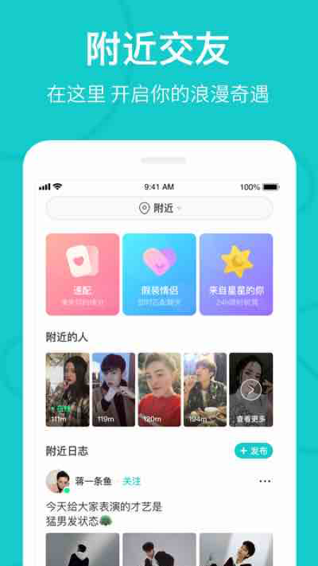 热拉app下载官网最新版安装