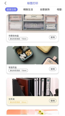 随身打截图