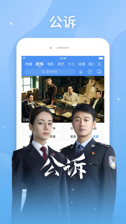 小度视频