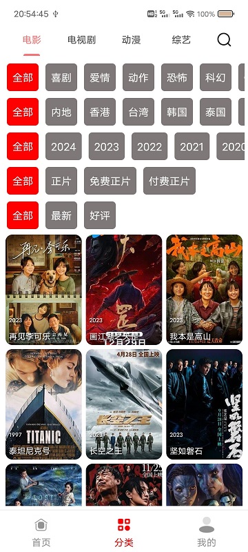 十里视频软件