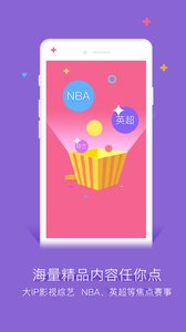 谷豆tv电视版截图