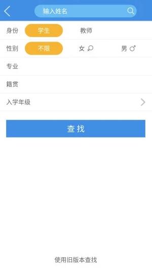 喜鹊儿截图