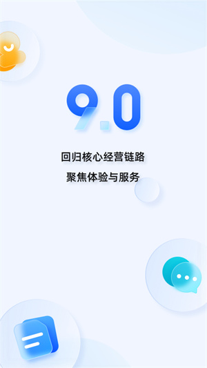 千牛工作台截图