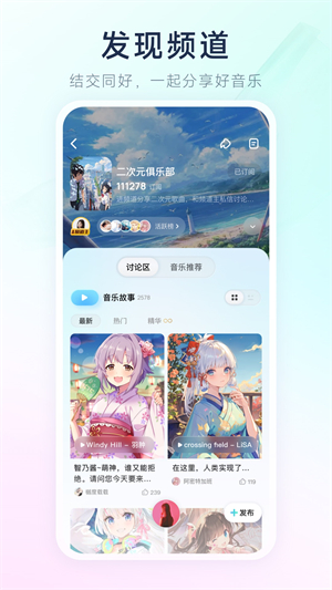 酷狗简易版(酷狗概念版)截图