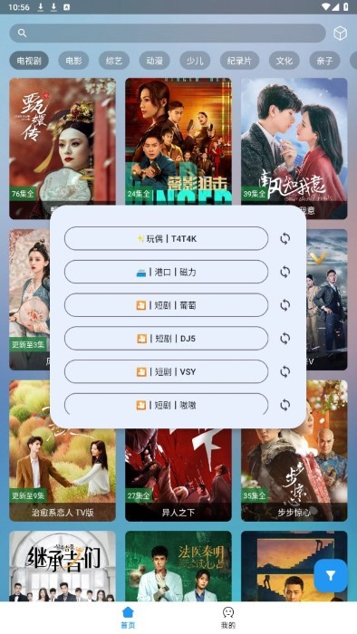 火影视频截图