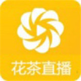 花茶直播平台2021