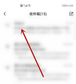 QQ邮箱app