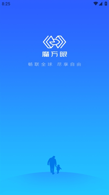 魔方眼app