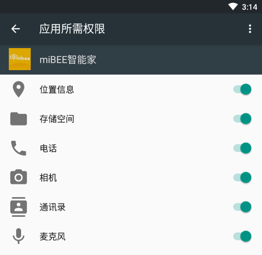 miBEE智能家居App