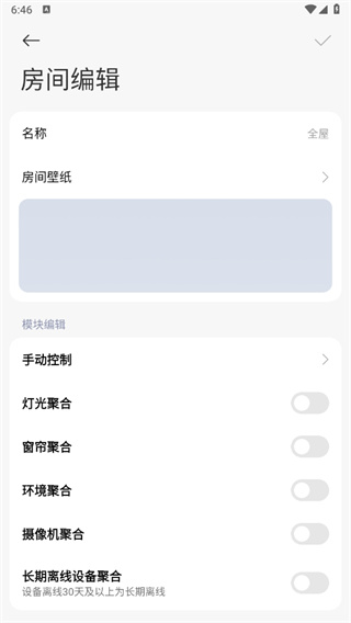 小米空气净化器app