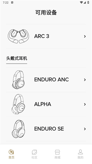 Cleer蓝牙耳机