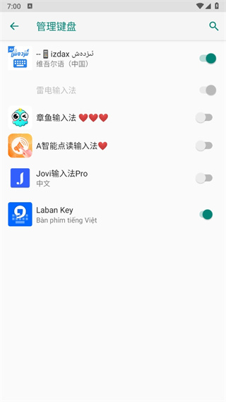 Laban Key越南语输入法安卓版手机app