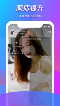 腾讯视频直播助手ios版