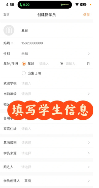 小麦助教下载app