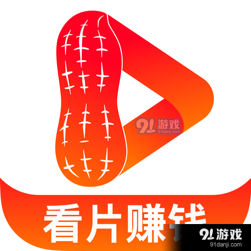 花生免费视频v1.0.2