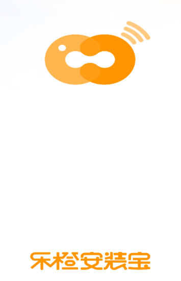 乐橙安装宝app